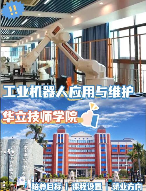 湖南OTC工業機器人維修 - 提升生產效率的關鍵